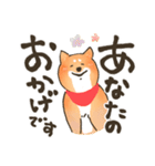 にっこり柴犬と筆文字スタンプ♡毎日使える（個別スタンプ：28）