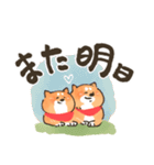 にっこり柴犬と筆文字スタンプ♡毎日使える（個別スタンプ：35）