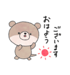 丸っこいカワウソ（個別スタンプ：1）