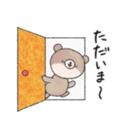 丸っこいカワウソ（個別スタンプ：11）