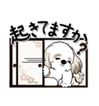 シーズー犬 『親って大変なんだよね』（個別スタンプ：1）