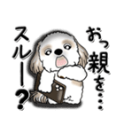 シーズー犬 『親って大変なんだよね』（個別スタンプ：12）