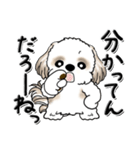 シーズー犬 『親って大変なんだよね』（個別スタンプ：27）