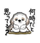 シーズー犬 『親って大変なんだよね』（個別スタンプ：30）