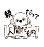 シーズー犬 『親って大変なんだよね』（個別スタンプ：36）