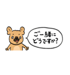 小さめ♪使いやすいフレブル敬語スタンプ②（個別スタンプ：23）