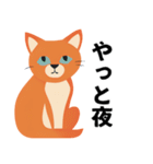 ネガティブ猫ちゃんスタンプ（個別スタンプ：4）