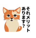 ネガティブ猫ちゃんスタンプ（個別スタンプ：7）