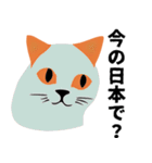 ネガティブ猫ちゃんスタンプ（個別スタンプ：23）