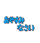 ミチの毎日使えるスタンプ（組み合わせ1）（個別スタンプ：36）