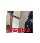 劇場版  突き止めたい敵わない君の正体は獬（個別スタンプ：8）