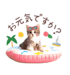 夏の猫ちゃんスタンプ♪（個別スタンプ：2）