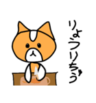 ハムのスタンプ第2弾(ぶためん多め)（個別スタンプ：3）