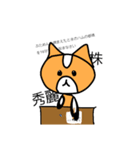 ハムのスタンプ第2弾(ぶためん多め)（個別スタンプ：11）