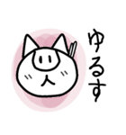 ハムのスタンプ第2弾(ぶためん多め)（個別スタンプ：40）