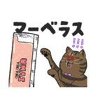 まべにゃん for 日常（個別スタンプ：31）