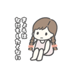 みつあみヘアの女の子♡日常スタンプ（個別スタンプ：32）