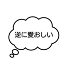 うわ、つい本音が（個別スタンプ：3）