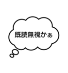 うわ、つい本音が（個別スタンプ：4）