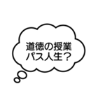 うわ、つい本音が（個別スタンプ：6）