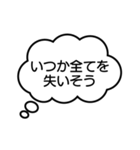 うわ、つい本音が（個別スタンプ：7）