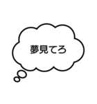 うわ、つい本音が（個別スタンプ：9）