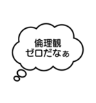 うわ、つい本音が（個別スタンプ：11）