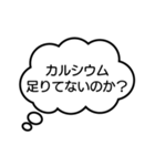 うわ、つい本音が（個別スタンプ：18）