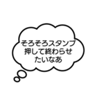 うわ、つい本音が（個別スタンプ：31）