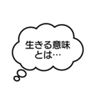 うわ、つい本音が（個別スタンプ：34）