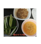 うらランチ26 夏の飯（個別スタンプ：2）