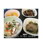 うらランチ26 夏の飯（個別スタンプ：15）