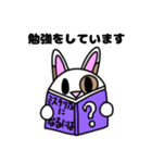 ♪今何してる？♪うさぎのカスタード2（個別スタンプ：19）