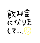 色々な文言集〜（個別スタンプ：3）