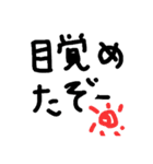 色々な文言集〜（個別スタンプ：4）