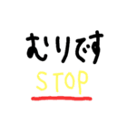 色々な文言集〜（個別スタンプ：11）