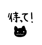 色々な文言集〜（個別スタンプ：18）