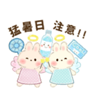 背景が動く♡もふリチーうさちゃん（個別スタンプ：4）