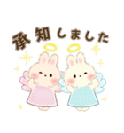 背景が動く♡もふリチーうさちゃん（個別スタンプ：8）