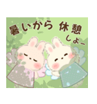 背景が動く♡もふリチーうさちゃん（個別スタンプ：9）