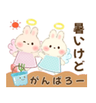 背景が動く♡もふリチーうさちゃん（個別スタンプ：10）