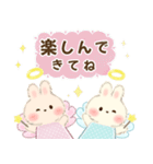 背景が動く♡もふリチーうさちゃん（個別スタンプ：16）