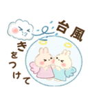 背景が動く♡もふリチーうさちゃん（個別スタンプ：17）