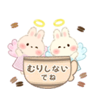 背景が動く♡もふリチーうさちゃん（個別スタンプ：18）