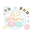 背景が動く♡もふリチーうさちゃん（個別スタンプ：23）