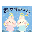 背景が動く♡もふリチーうさちゃん（個別スタンプ：24）