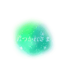 儚いニュアンススタンプ【緑系】グリーン（個別スタンプ：1）