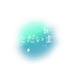 儚いニュアンススタンプ【緑系】グリーン（個別スタンプ：3）