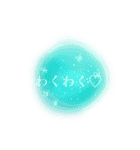儚いニュアンススタンプ【緑系】グリーン（個別スタンプ：4）
