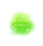 儚いニュアンススタンプ【緑系】グリーン（個別スタンプ：5）